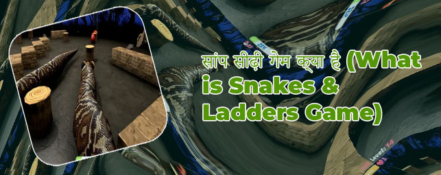Snake wali game